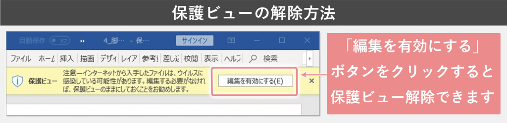 脚本テンプレート Wordフォーマット版 の無料ダウンロードはコチラ かかねば